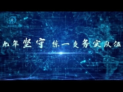 Zhongtai 회사 소개 2부